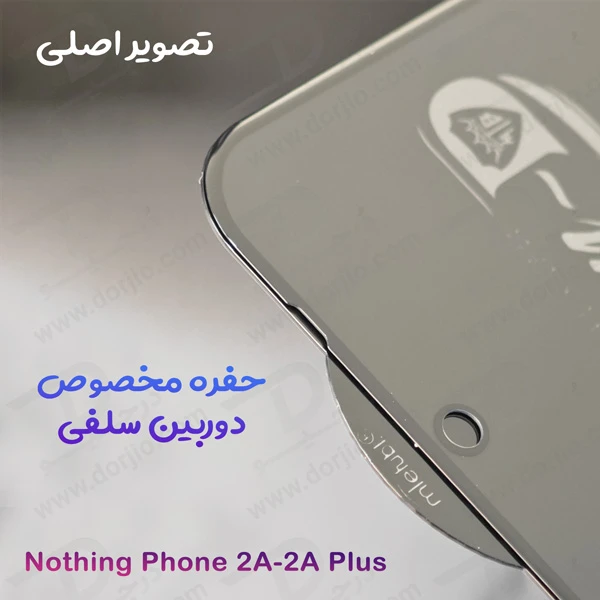 خرید گلس شیشه ای Super-D شفاف Nothing Phone 2A Plus مارک Mietubl خرید گلس شیشه ای Super-D شفاف Nothing Phone 2A Plus مارک Mietubl