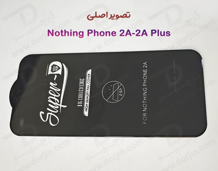 خرید گلس شیشه ای Super-D شفاف Nothing Phone 2A Plus مارک Mietubl خرید گلس شیشه ای Super-D شفاف Nothing Phone 2A Plus مارک Mietubl