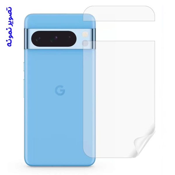 نانو برچسب مات پشت گوشی Google Pixel 9 Pro XL