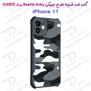 قاب طرح چریکی iPhone 11 مارک XUNDD سری Beatle Army