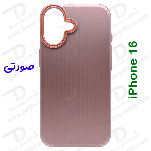 خرید قاب محافظ گوشی iPhone 16 مدل Ocean