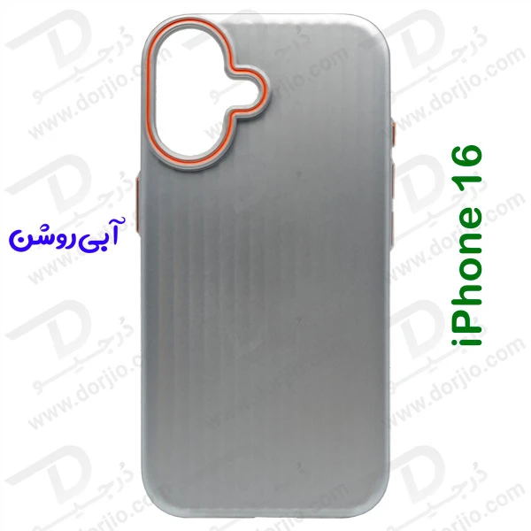 خرید قاب محافظ گوشی iPhone 16 مدل Ocean