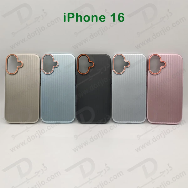 خرید قاب محافظ گوشی iPhone 16 مدل Ocean