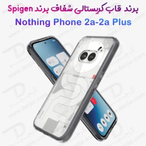 قاب پشت شفاف Nothing Phone 2a Plus مارک Spigen