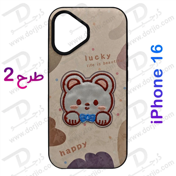 خرید قاب ژله ای طرح برجسته خرسی iPhone 16