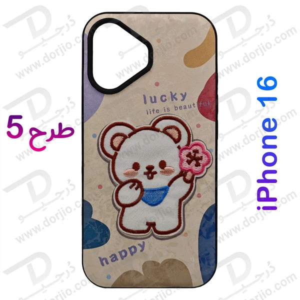 خرید قاب ژله ای طرح برجسته خرسی iPhone 16