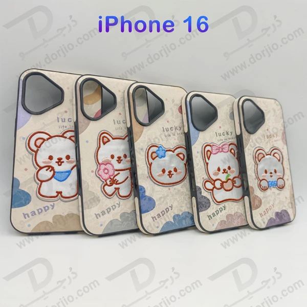 خرید قاب ژله ای طرح برجسته خرسی iPhone 16