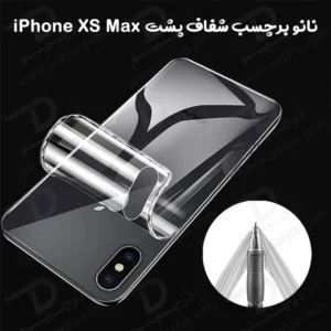 نانو برچسب شفاف پشت گوشی iPhone XS Max