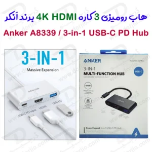 هاب 3 کاره 90 وات 4K مارک Anker مدل A8339 ورودی Type-C