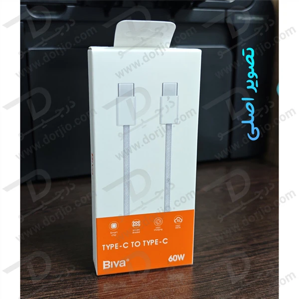 خرید کابل شارژ و دیتا 1.2 متر 60 وات دو سر Type-C مارک BIVA مدل C-28
