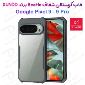 کریستال شیلد شفاف Google Pixel 9 Pro مارک XUNDD سری Beatle