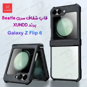 کریستال شیلد شفاف Samsung Galaxy Z Flip 6 مارک XUNDD سری Beatle