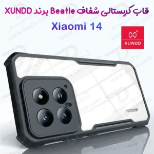 کریستال شیلد شفاف Xiaomi 14 مارک XUNDD سری Beatle