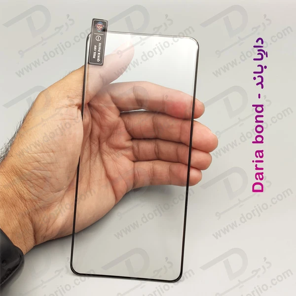 خرید گلس شفاف شیشه ای تمام صفحه Daria Bond مدل Monkey