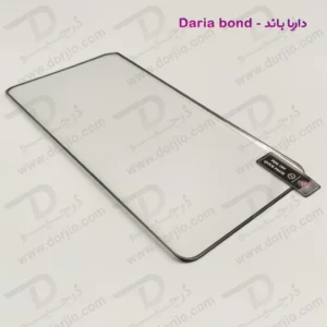 خرید گلس شفاف شیشه ای تمام صفحه Daria Bond مدل Monkey