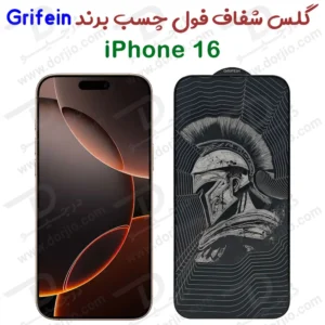 گلس شفاف فول چسب تمام صفحه iPhone 16 مارک Grifein