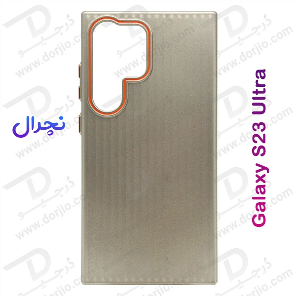 خرید قاب محافظ گوشی Samsung Galaxy S23 Ultra مدل Ocean
