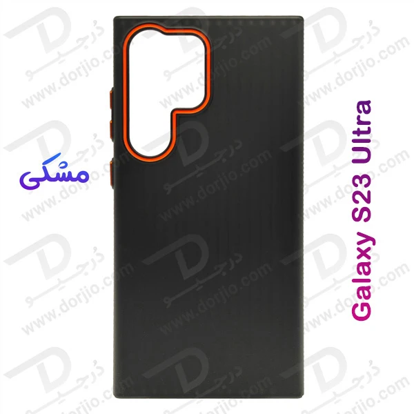 خرید قاب محافظ گوشی Samsung Galaxy S23 Ultra مدل Ocean