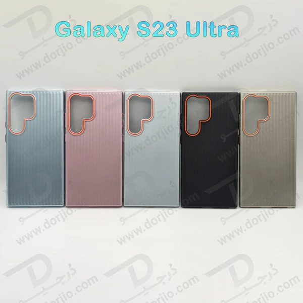 خرید قاب محافظ گوشی Samsung Galaxy S23 Ultra مدل Ocean