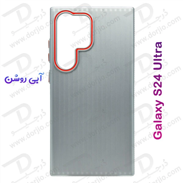 خرید قاب محافظ گوشی Samsung Galaxy S24 Ultra مدل Ocean