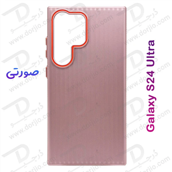 خرید قاب محافظ گوشی Samsung Galaxy S24 Ultra مدل Ocean