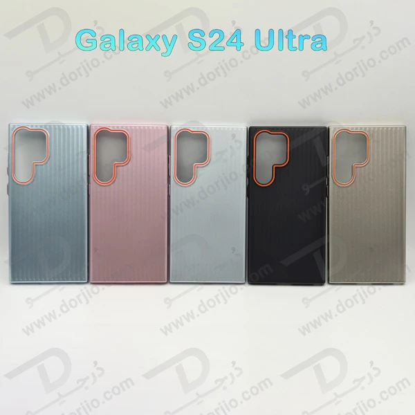 خرید قاب محافظ گوشی Samsung Galaxy S24 Ultra مدل Ocean