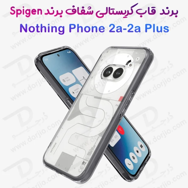 خرید قاب پشت شفاف Nothing Phone 2a مارک Spigen