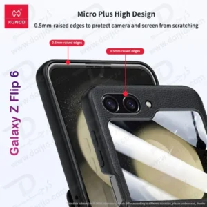 خرید قاب چرمی با محافظ صفحه نمایش پشت Samsung Galaxy Z Flip 6 مارک XUNDD