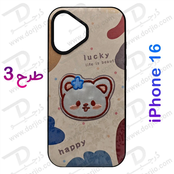 خرید قاب ژله ای طرح برجسته خرسی iPhone 16