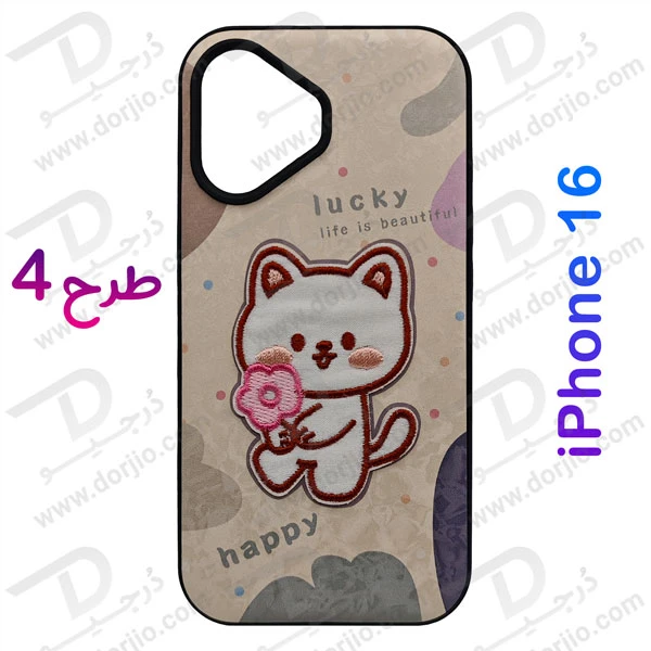 خرید قاب ژله ای طرح برجسته خرسی iPhone 16