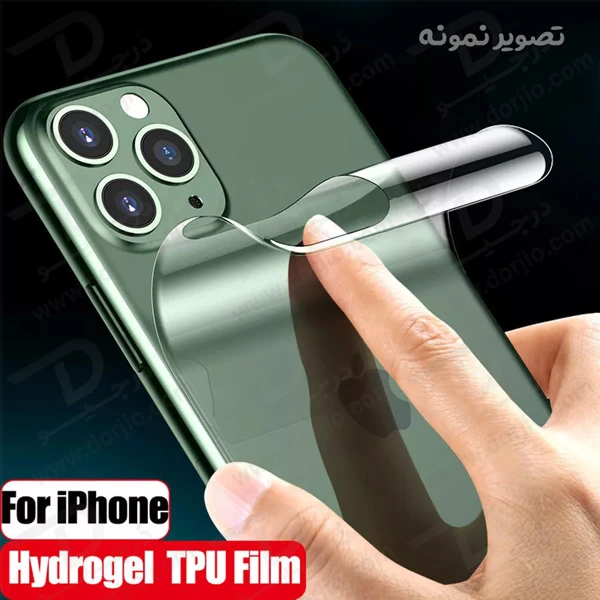 خرید نانو برچسب شفاف پشت گوشی iPhone 13 Pro Max خرید نانو برچسب شفاف پشت گوشی iPhone 13 Pro Max