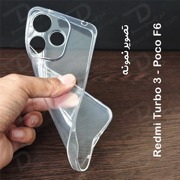 خرید گارد ژله ای شفاف گوشی Xiaomi Poco F6