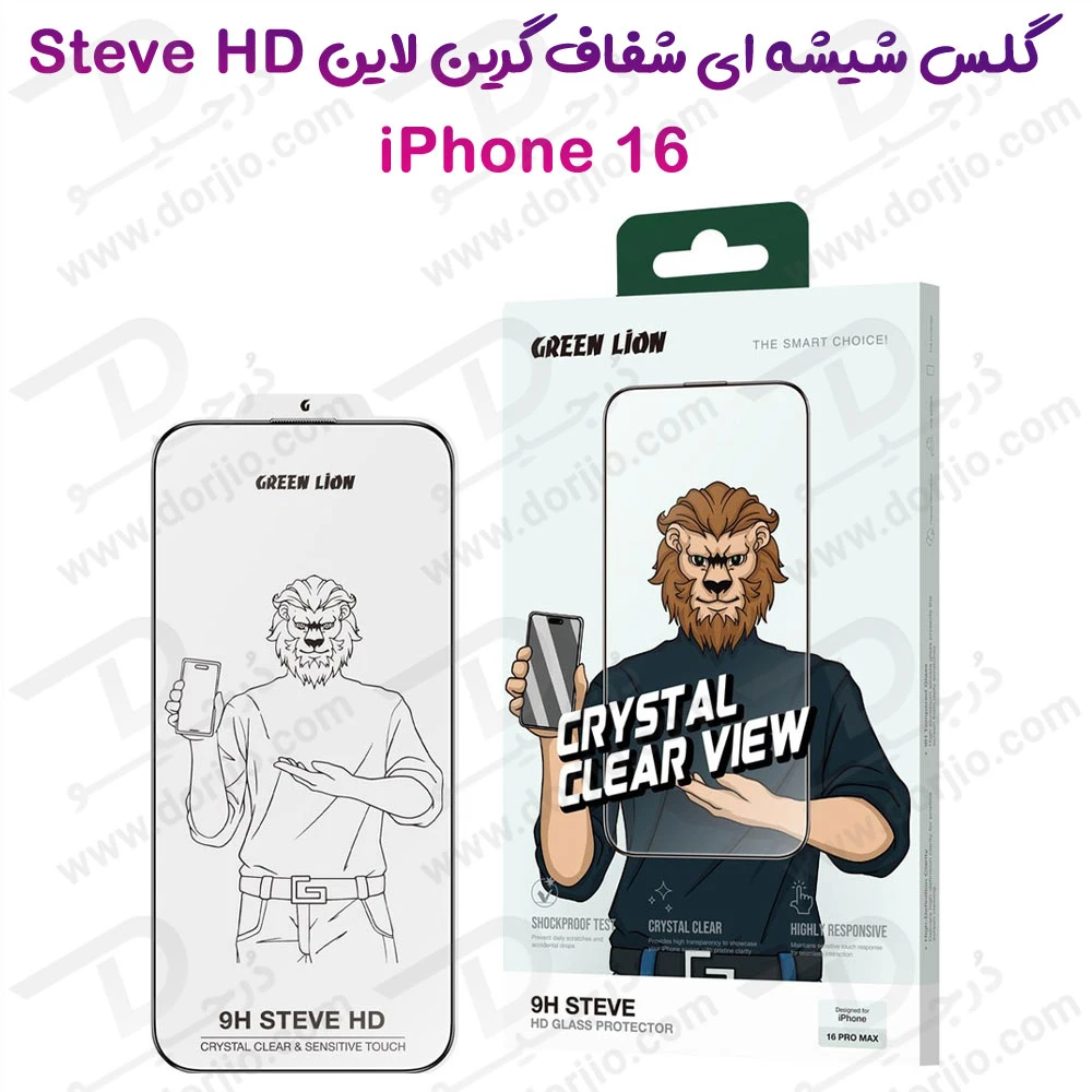 خرید گلس شیشه ای iPhone 16 مارک Green Lion مدل 9H Steve HD