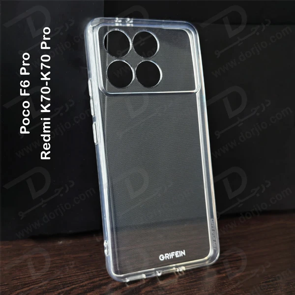 گارد ژله ای شفاف Xiaomi Redmi K70 مارک Grifein گارد ژله ای شفاف Xiaomi Redmi K70 مارک Grifein