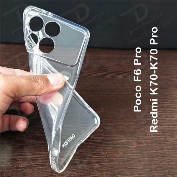 گارد ژله ای شفاف Xiaomi Redmi K70 مارک Grifein گارد ژله ای شفاف Xiaomi Redmi K70 مارک Grifein