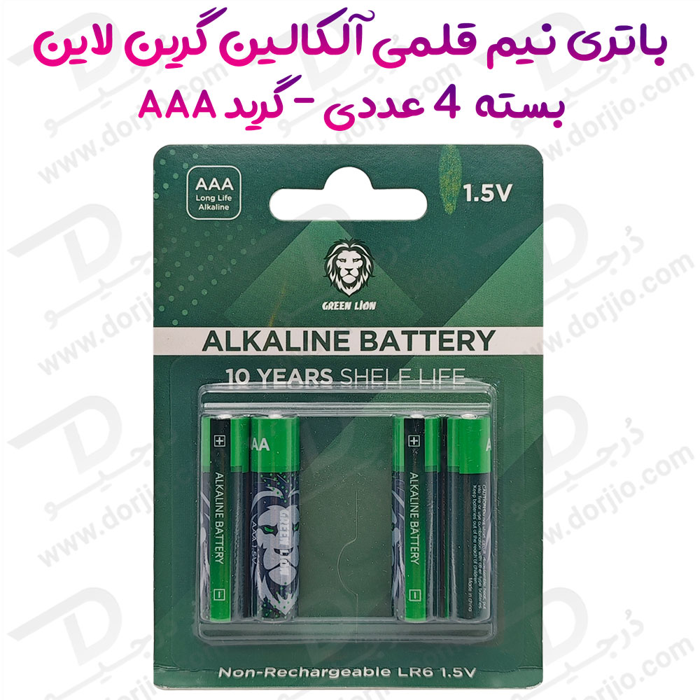 باتری نیم قلمی 1.5 ولت مارک Green Lion گرید AAA – بسته 4 عددی