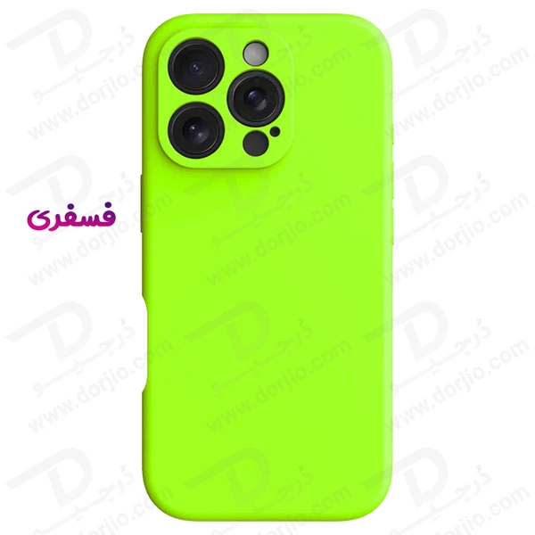 خرید قاب سیلیکونی اصلی iPhone 16 Pro