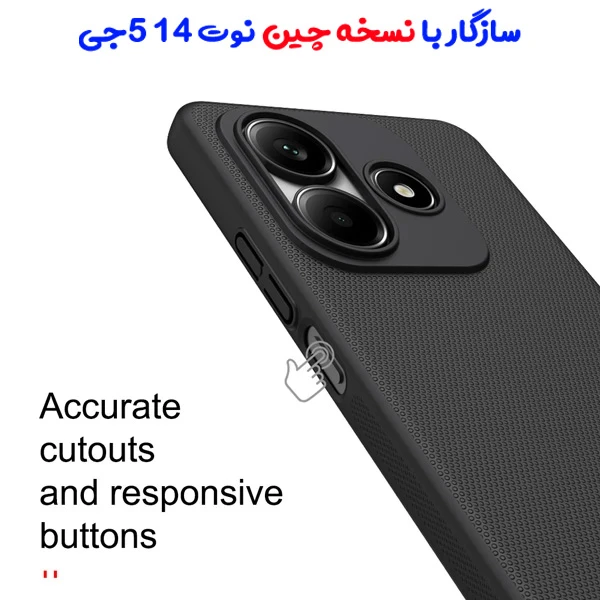 خرید قاب محافظ Xiaomi Redmi Note 14 5G نسخه چین China مارک نیلکین مدل Super Frosted Shield