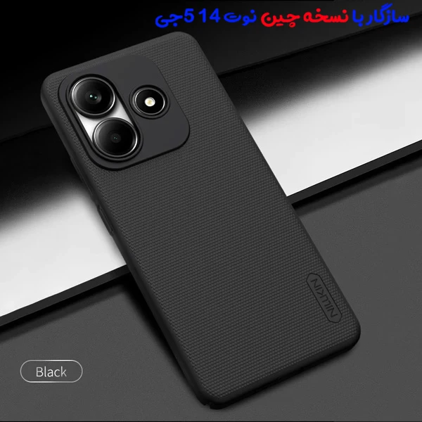 خرید قاب محافظ Xiaomi Redmi Note 14 5G نسخه چین China مارک نیلکین مدل Super Frosted Shield