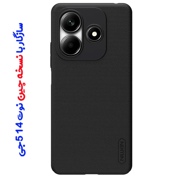 خرید قاب محافظ Xiaomi Redmi Note 14 5G نسخه چین China مارک نیلکین مدل Super Frosted Shield