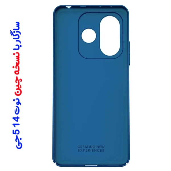 خرید قاب محافظ Xiaomi Redmi Note 14 5G نسخه چین China مارک نیلکین مدل Super Frosted Shield