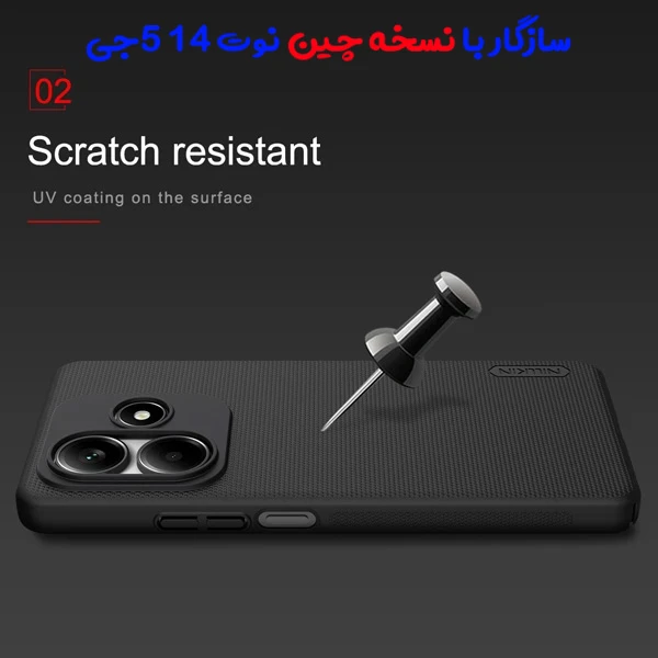 خرید قاب محافظ Xiaomi Redmi Note 14 5G نسخه چین China مارک نیلکین مدل Super Frosted Shield