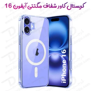 قاب کریستالی شفاف مگ سیف iPhone 16