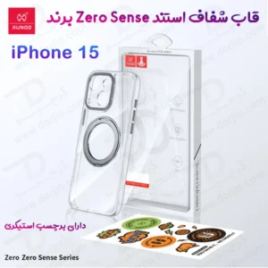 کریستال شفاف رینگ استند مگ سیف iPhone 15 مارک XUNDD سری Zero Sense دارای استیکر