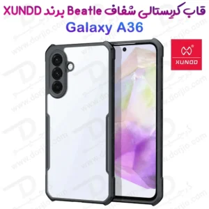 کریستال شیلد شفاف Samsung Galaxy A36 مارک XUNDD سری Beatle