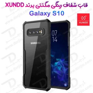 کریستال شیلد شفاف Samsung Galaxy S10 مارک XUNDD سری Beatle