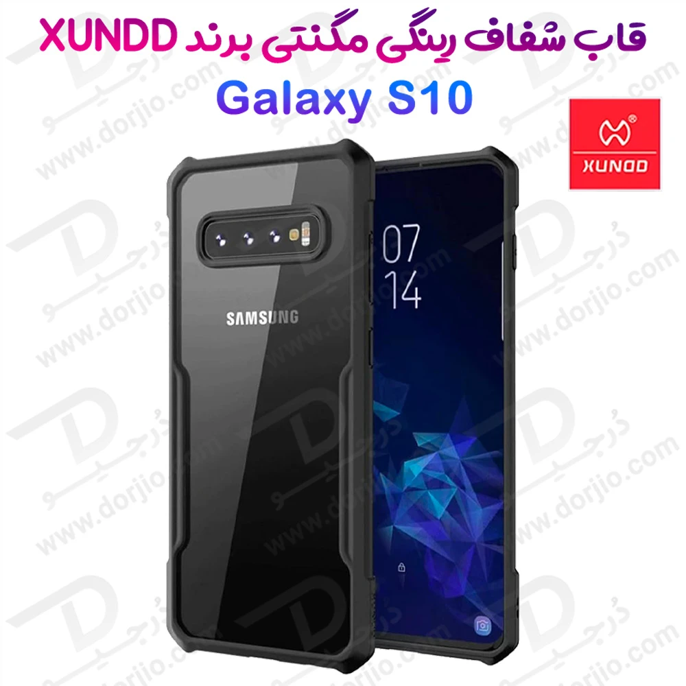 کریستال شیلد شفاف Samsung Galaxy S10 مارک XUNDD سری Beatle
