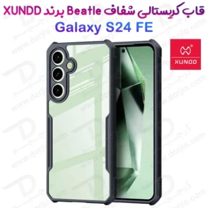 کریستال شیلد شفاف Samsung Galaxy S24 FE مارک XUNDD سری Beatle