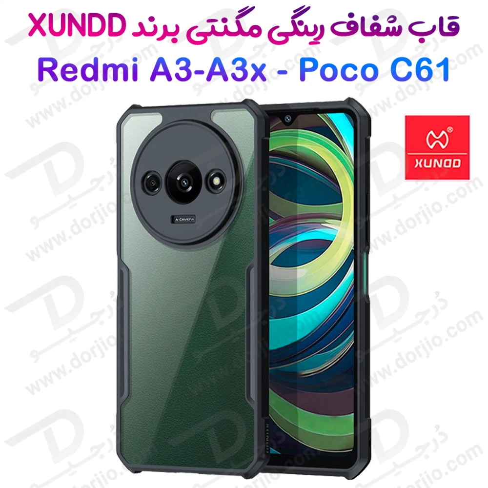 خرید کریستال شیلد شفاف Xiaomi Redmi A3-A3x مارک XUNDD سری Beatle