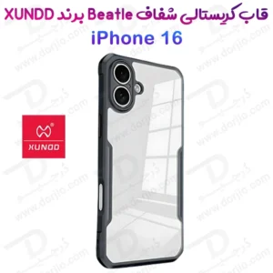 کریستال شیلد شفاف iPhone 16 مارک XUNDD سری Beatle